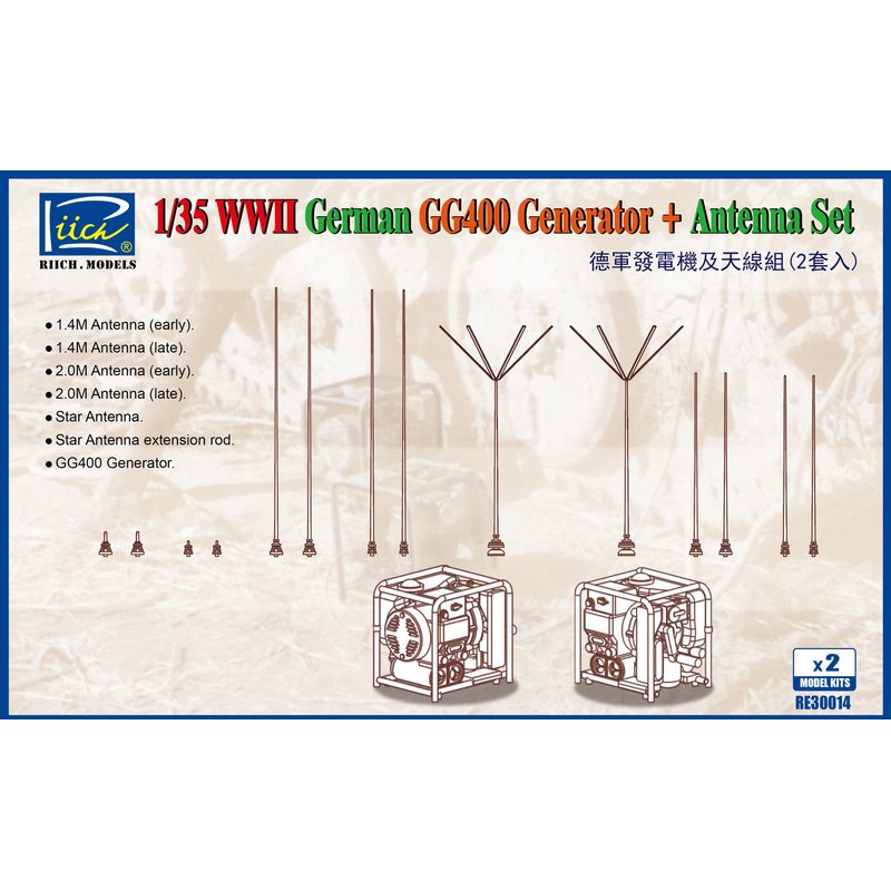 Model Kit Cangdao - Riich Models RE30014 1/35 GG400 Set