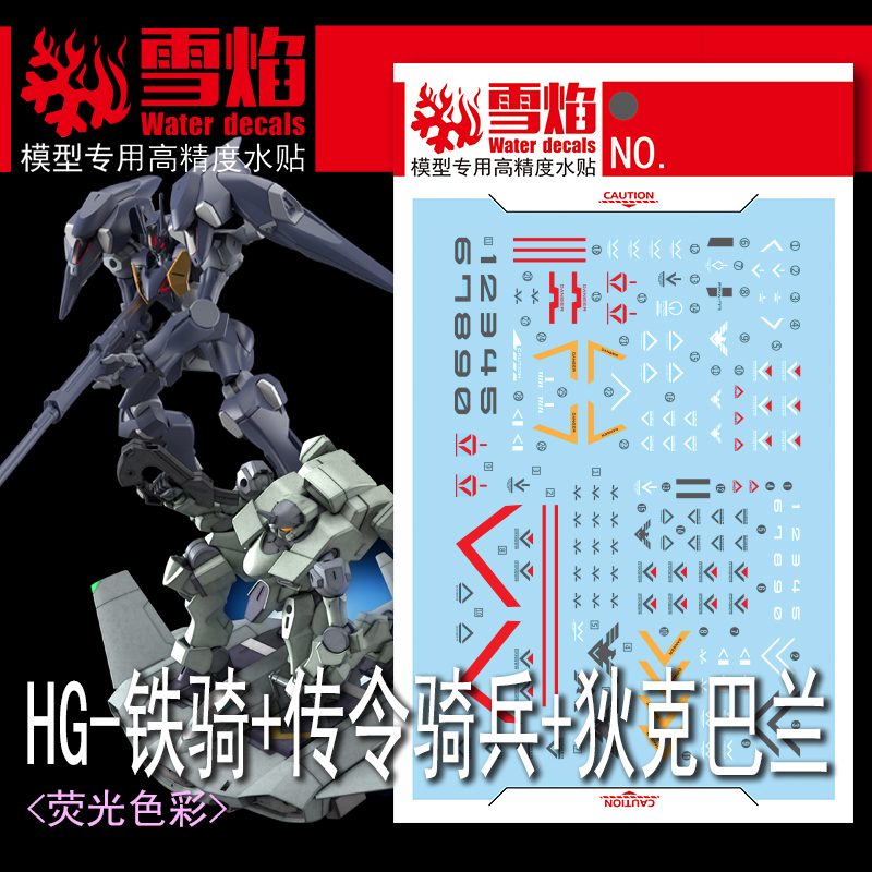 Model Kit Jms - Model decal air Slide Decals alat