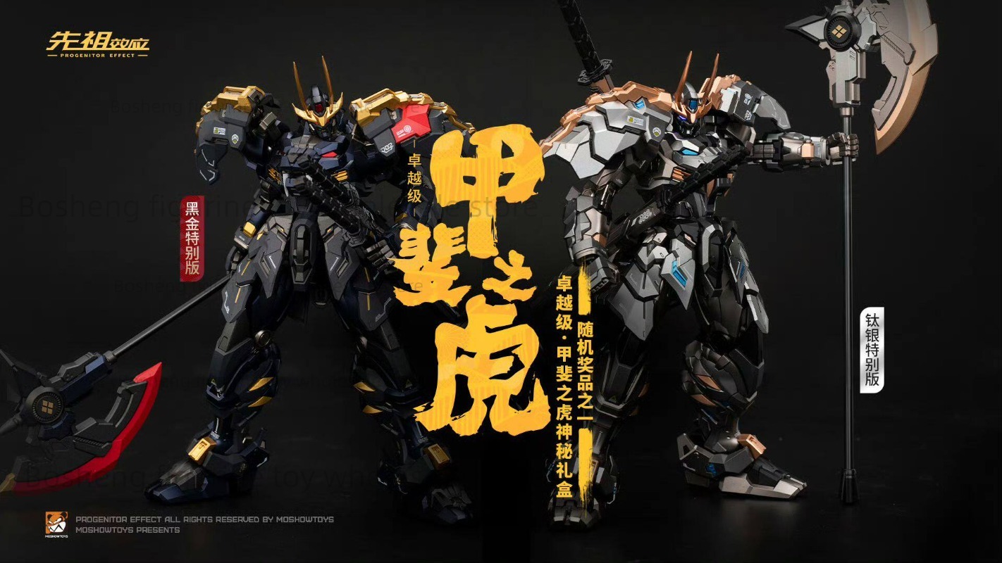 Model Kit Cangdao - MOSHOW Model Kit Original MCT-J02 TAKEDA