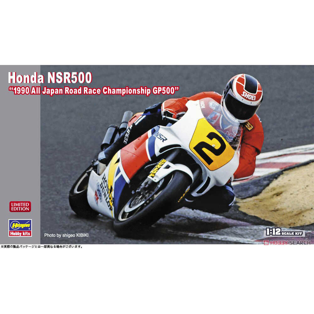 Model Kit Competition - Model mobil rakitan statis skala 1/12