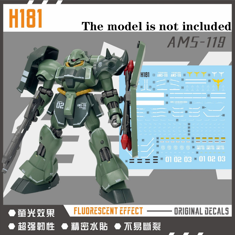 Model Kit Jms - Master Waterslide Decal H181 High Precision
